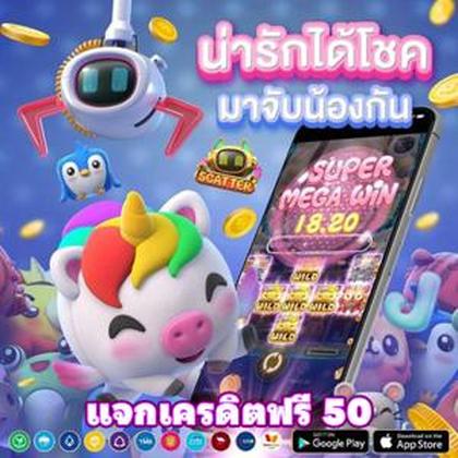 Login No Win Trillions Online